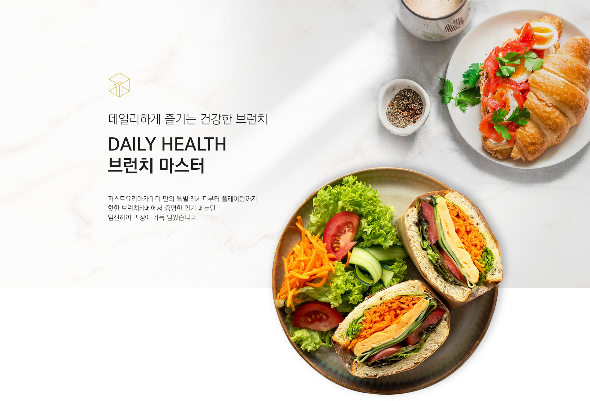 ũ�ξƻ� ������ġ�� ���� �귱ġ���� ������ ���ϸ��ｺ�귱ġ �ȳ���